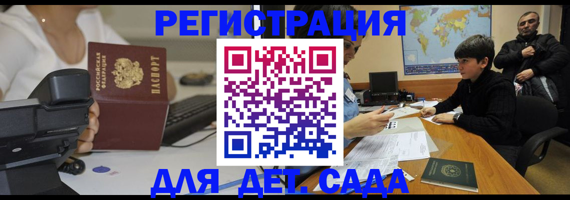 пропишу в квартире в Электростали