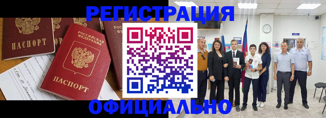 пропишу в квартире в Электростали
