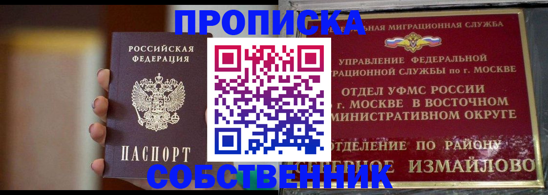 регистрация для дет. сада в Электростали